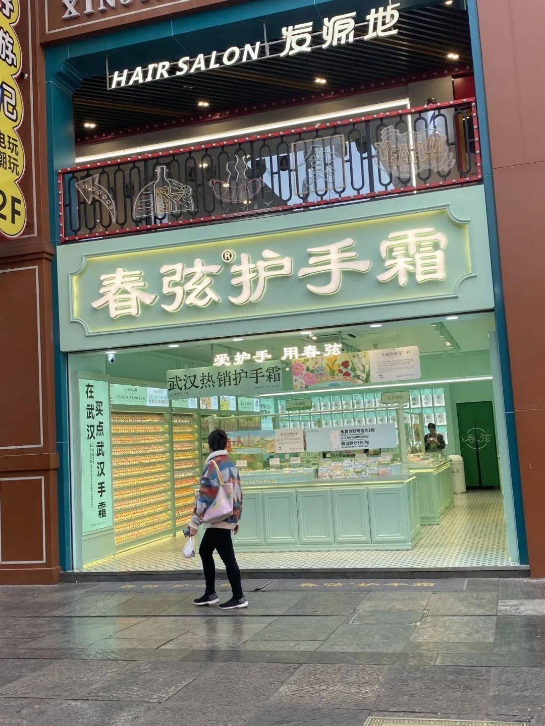 开店文旅场景的“隐秘生意”OG真人游戏护手霜扎进景区