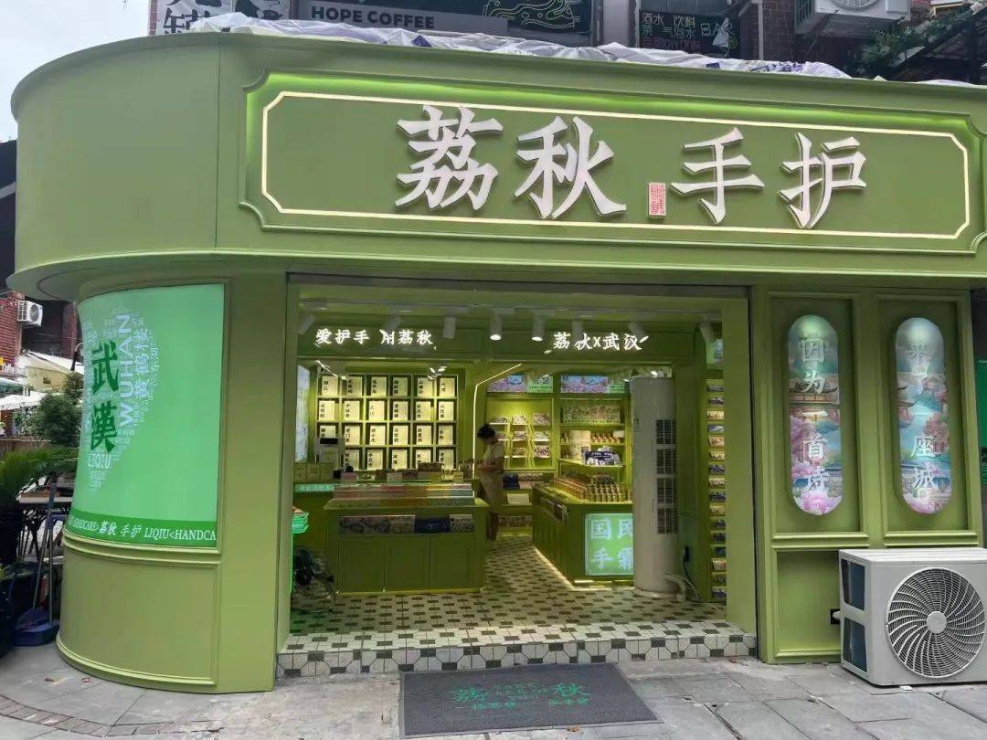 开店文旅场景的“隐秘生意”OG真人游戏护手霜扎进景区(图4)