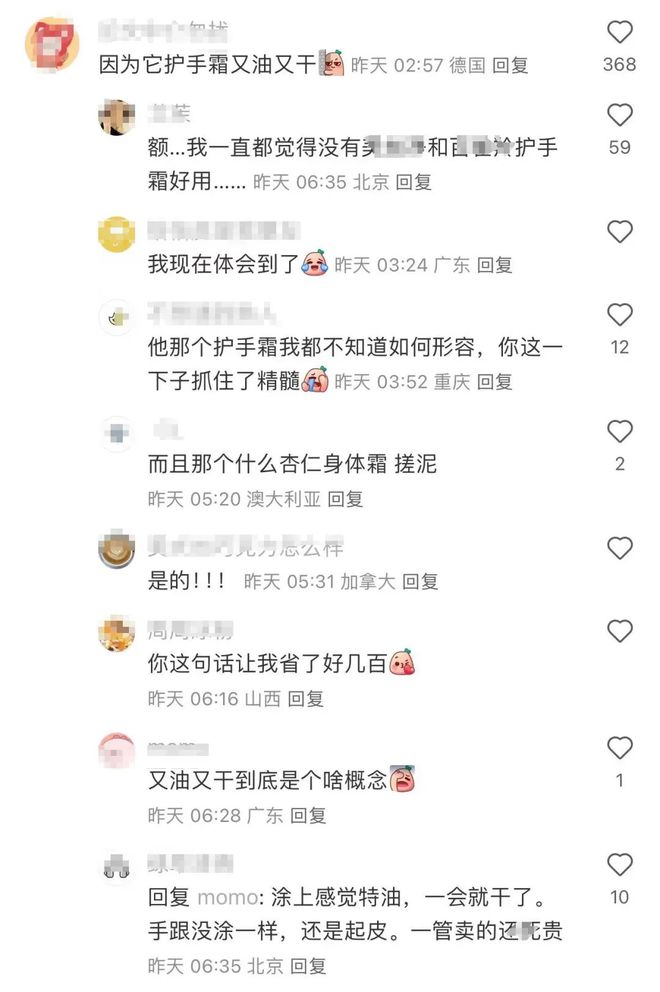 是中产最爱如今靠县城贵妇“续命”OG视讯450亿美妆巨头退市曾(图6)